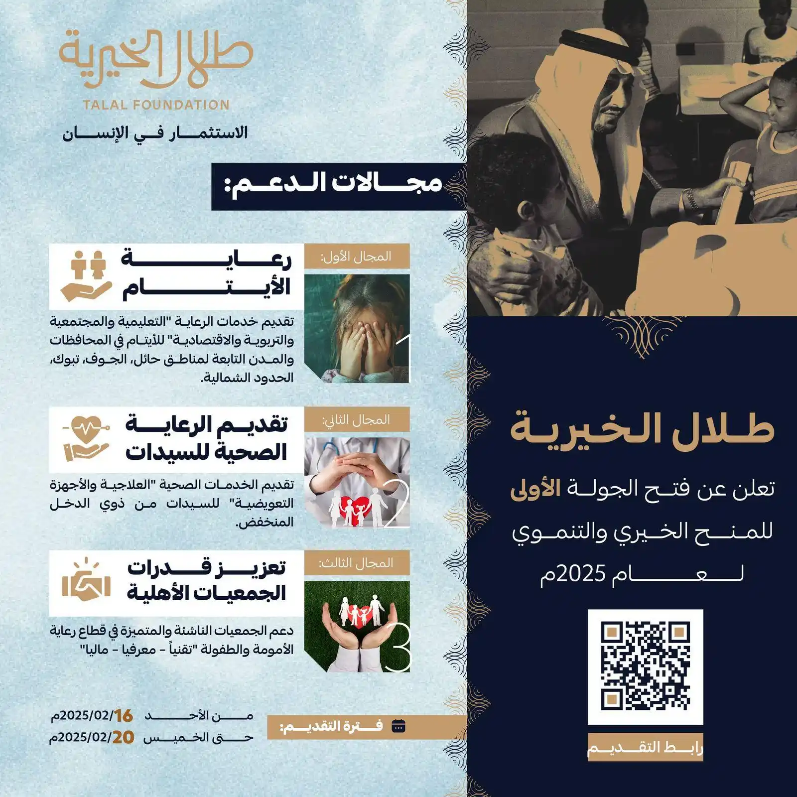 همم للخدمات التسويقية post