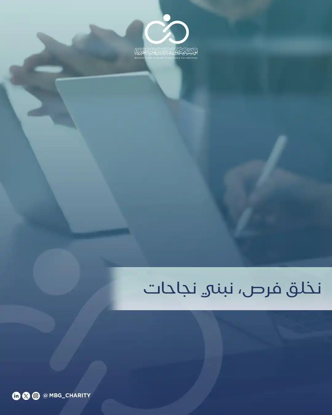 همم للخدمات التسويقية post