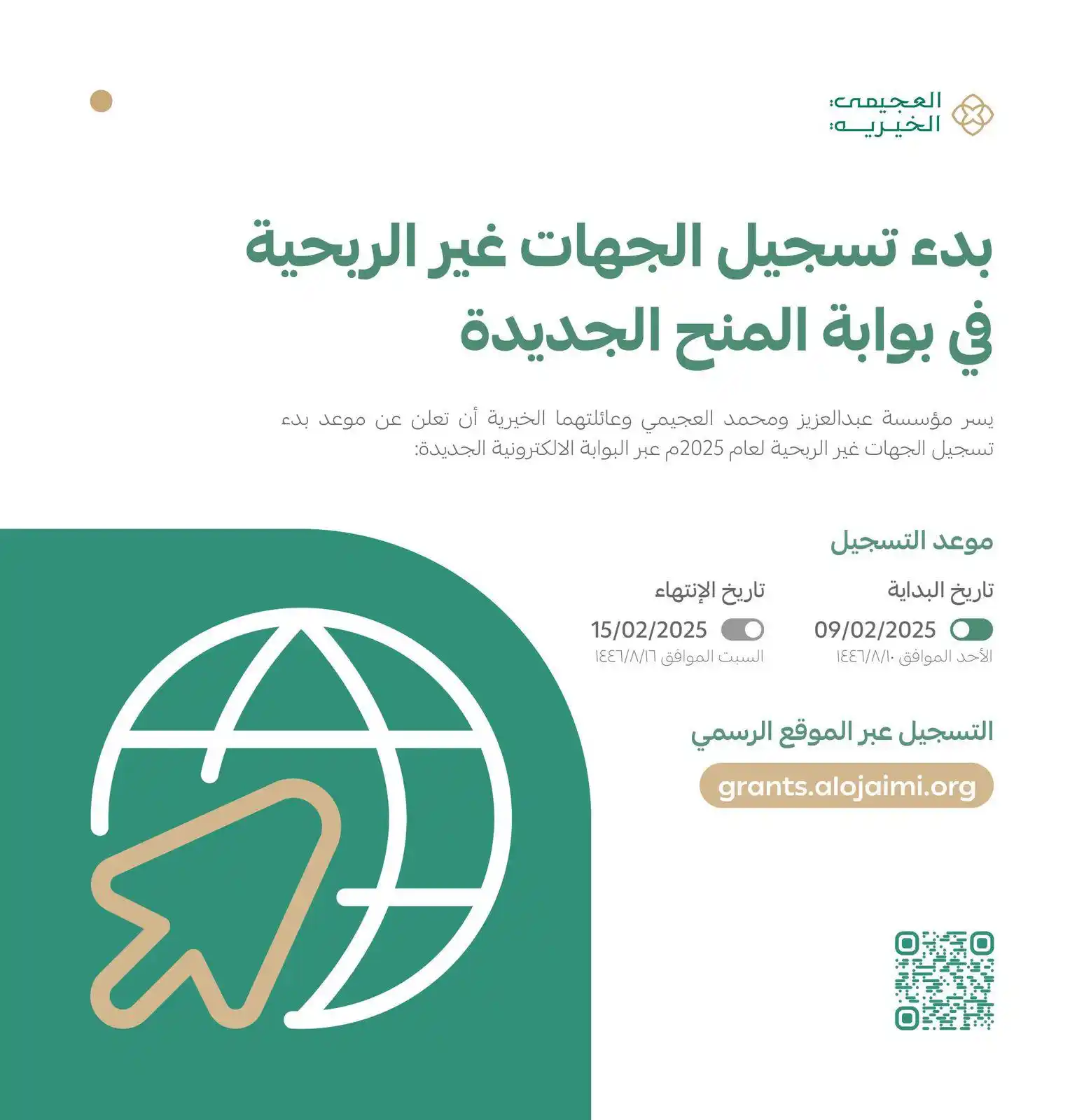 همم للخدمات التسويقية post