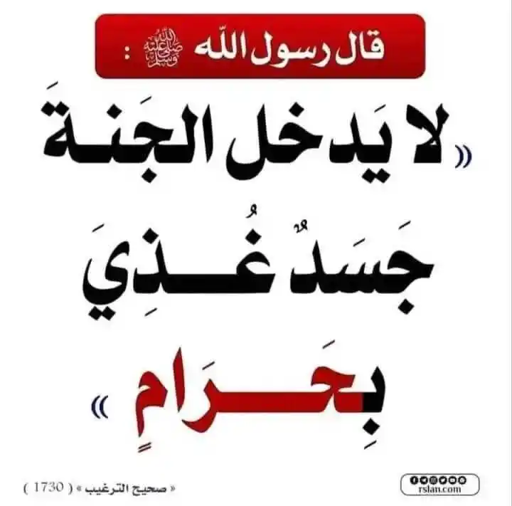 Hoxhë Sinan Rushiti post