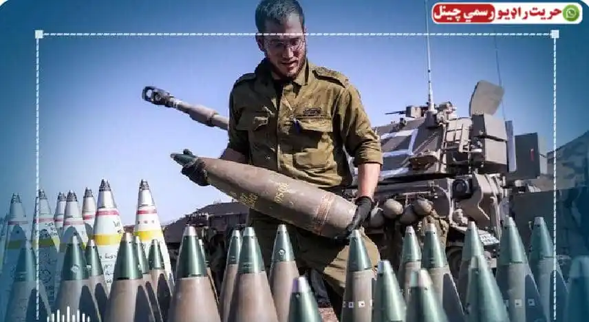 حریت راډیو رسمي چینلHorritt radeio Rusmi chinl post