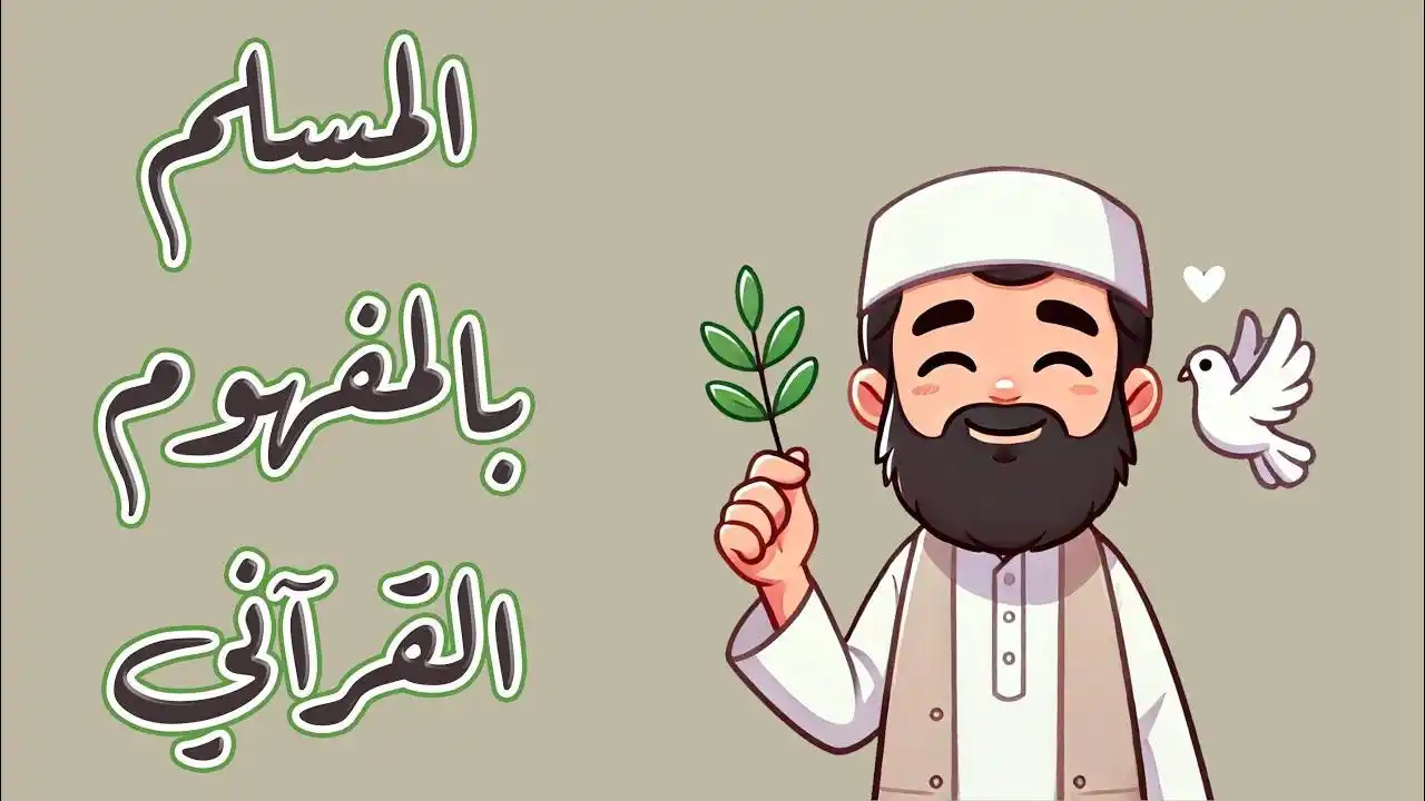 حسين الخليل 🇸🇾 post