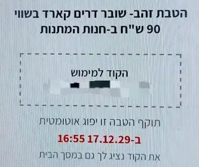 המיטב שבסטטוס 😅 post