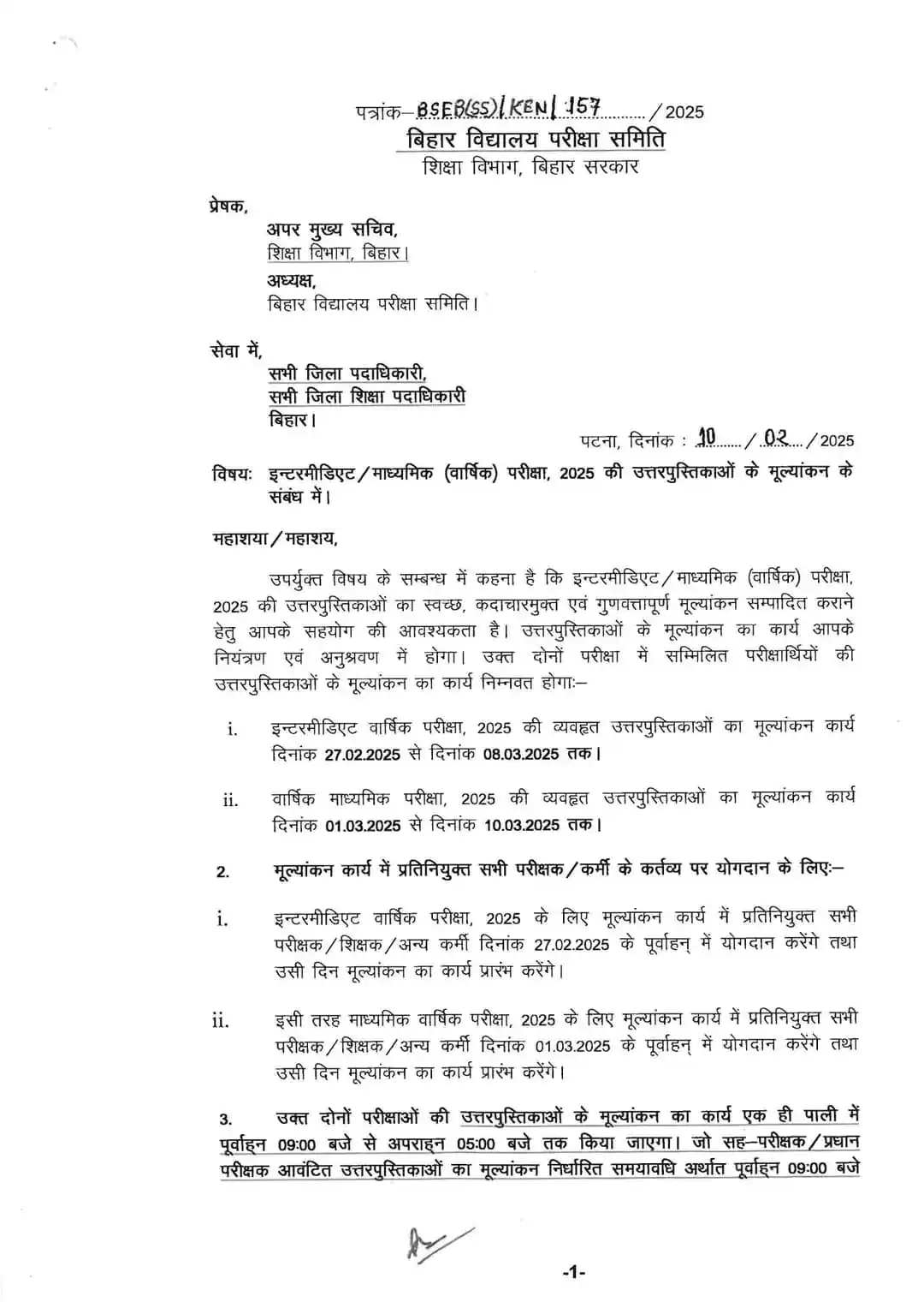 Hy News Youtube & Mmec Technology Youtube post