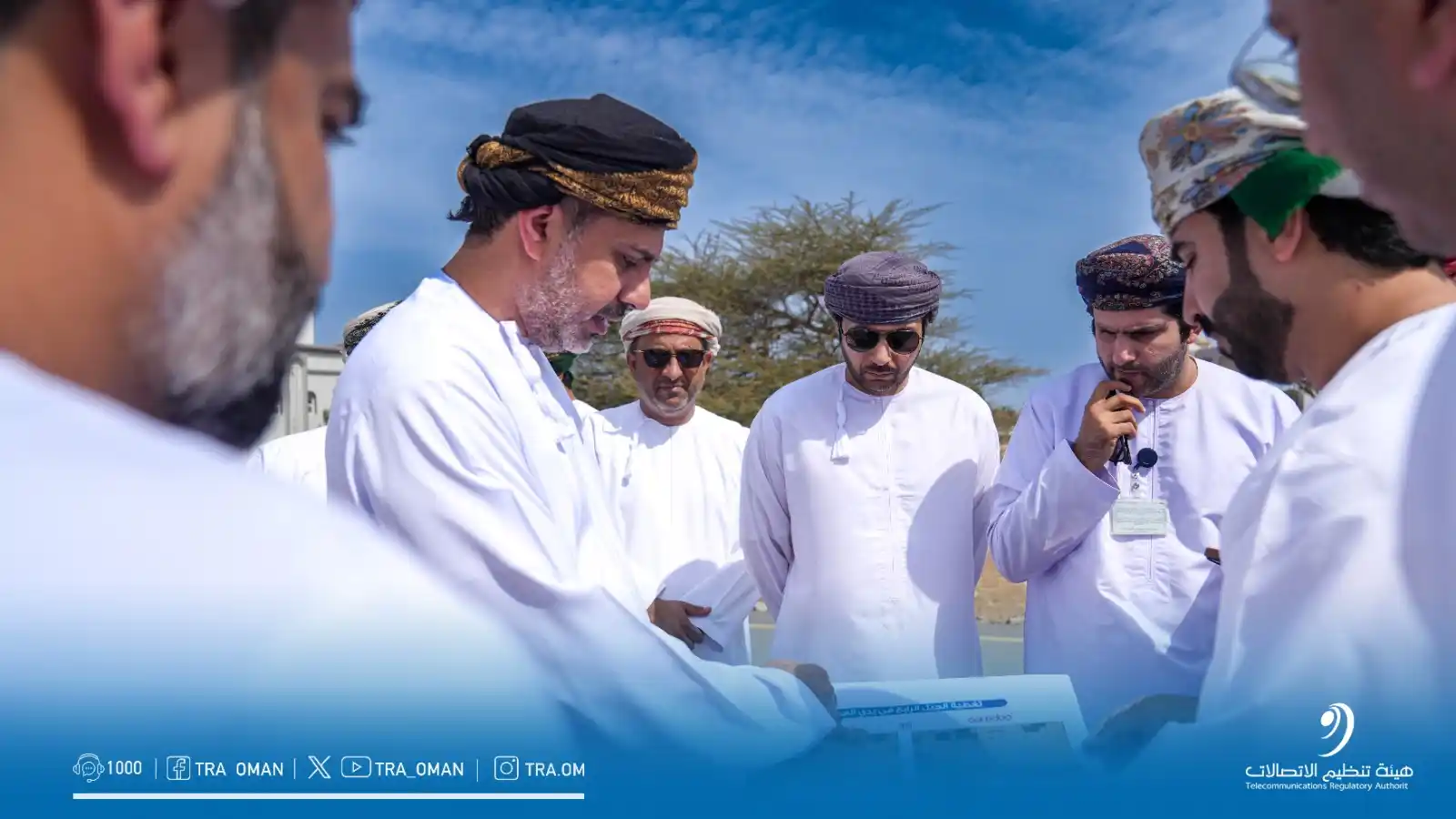 هيئة تنظيم الاتصالات - سلطنة عمان  post