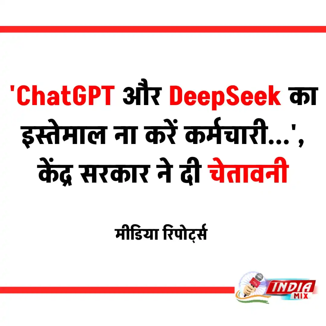 IndiaMIX post