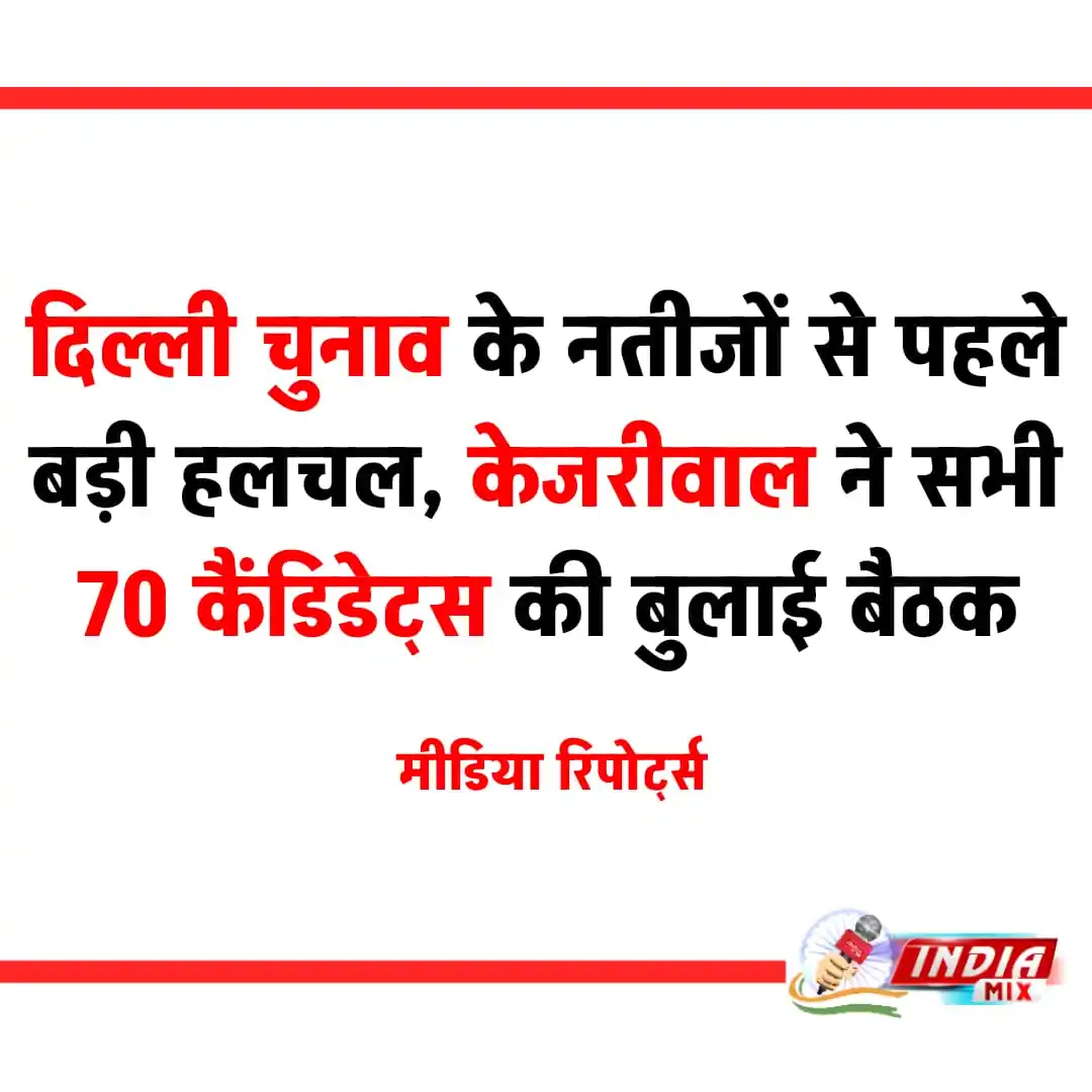 IndiaMIX post