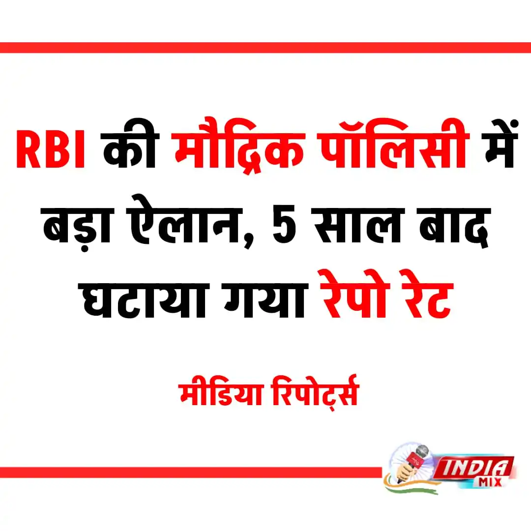 Image from IndiaMIX: <a class="text-blue-500 hover:underline cursor-pointer" href="/hashtag...