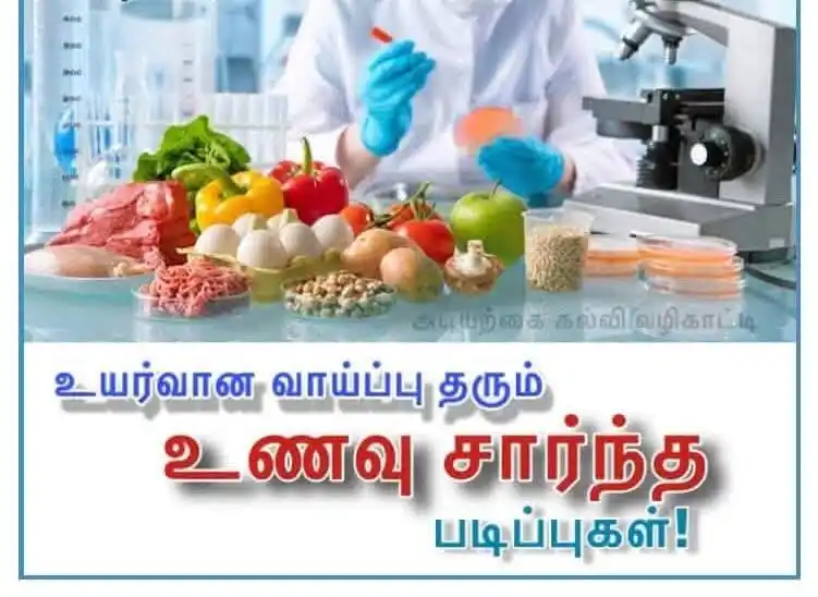 Infotech Registration post