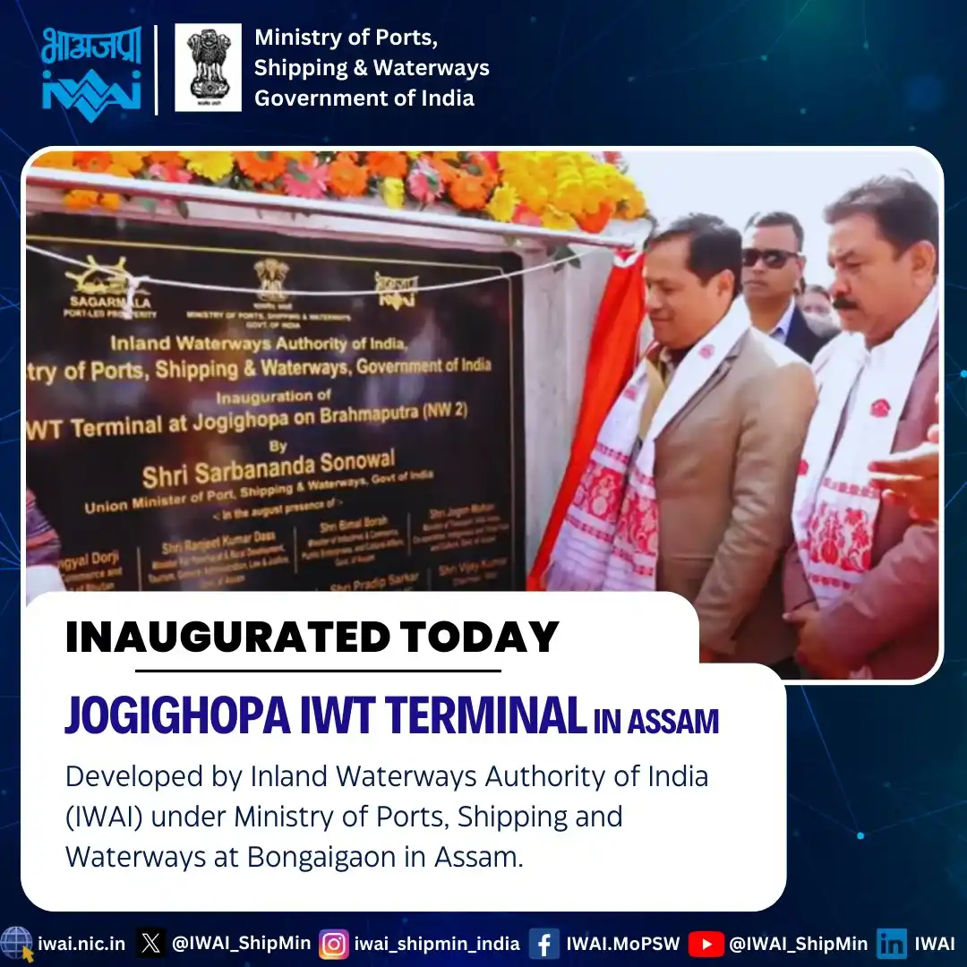 Image from Inland Waterways Authority Of India: New IWT terminal at Jogighopa inaugurated today by Minister, MoPSW, Sh...