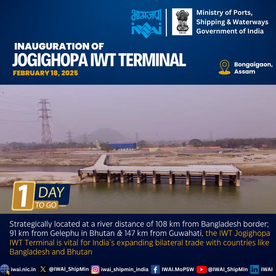 Inland Waterways Authority Of India post