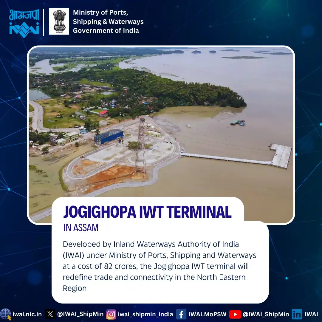 Inland Waterways Authority Of India post