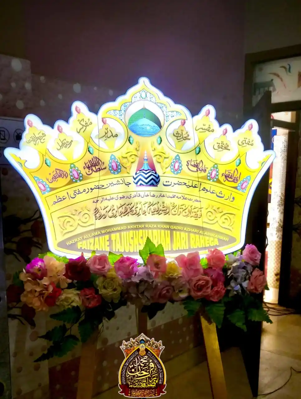 दीन सिखाओ बेटी बचाओ post