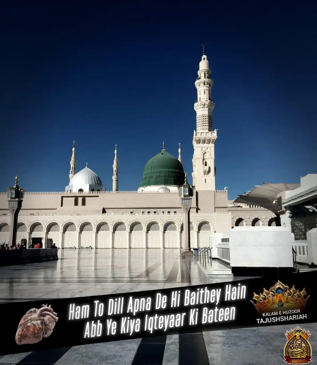 दीन सिखाओ बेटी बचाओ post