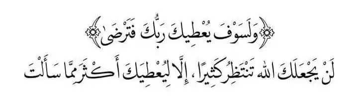 Islamic Education  and Knowledge Official post