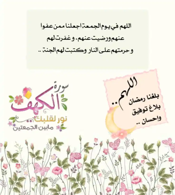 Islamic Education  and Knowledge Official post