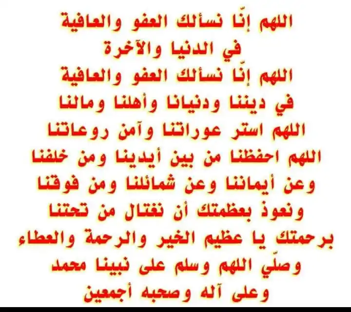 Islamic Education  and Knowledge Official post