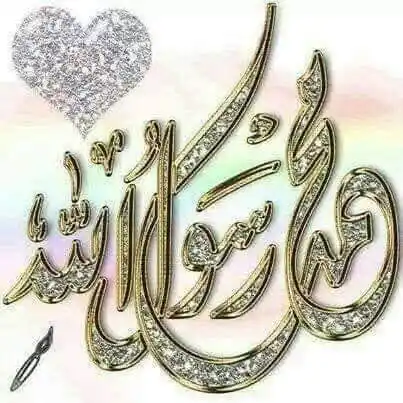 Islamic Education  and Knowledge Official post