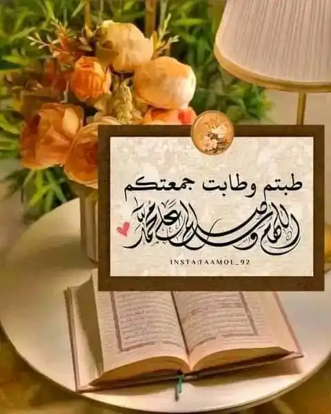 Islamic Education  and Knowledge Official post