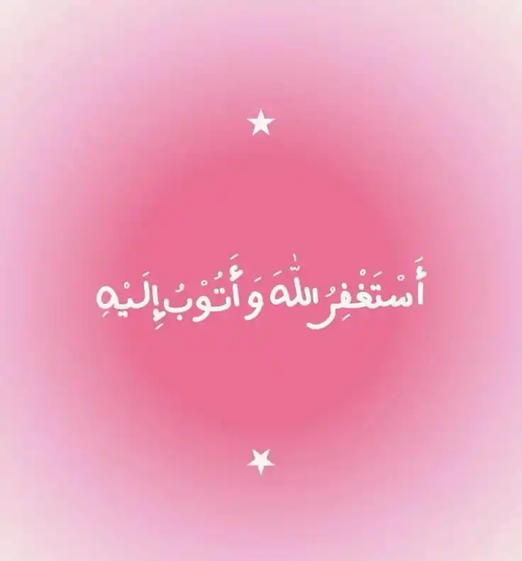 Islamic Education  and Knowledge Official post