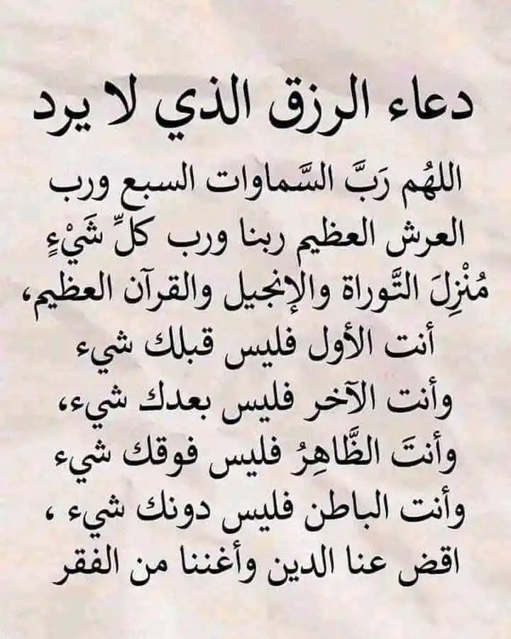Islamic Education  and Knowledge Official post