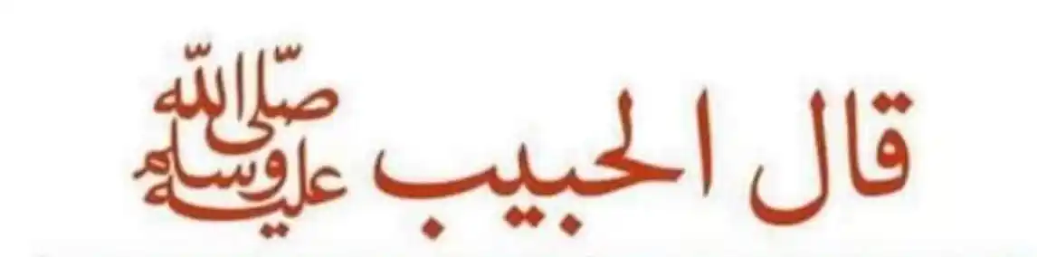 Islamic Education  and Knowledge Official post