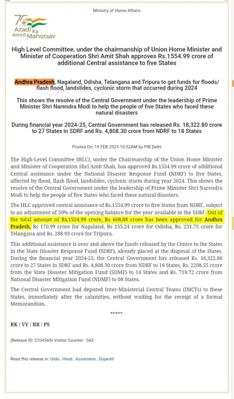 జనసేన జాగృతి post