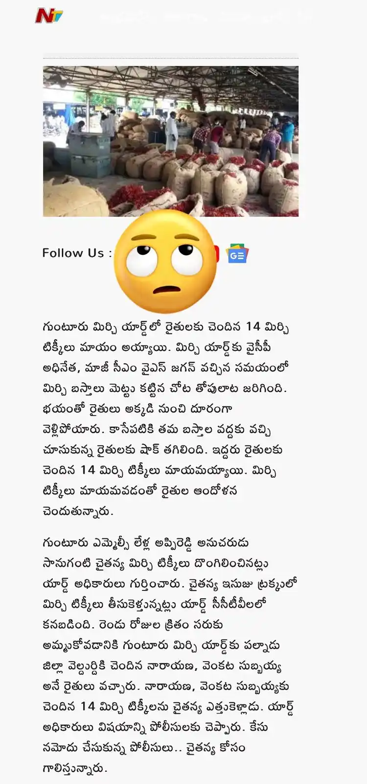 జనసేన జాగృతి post