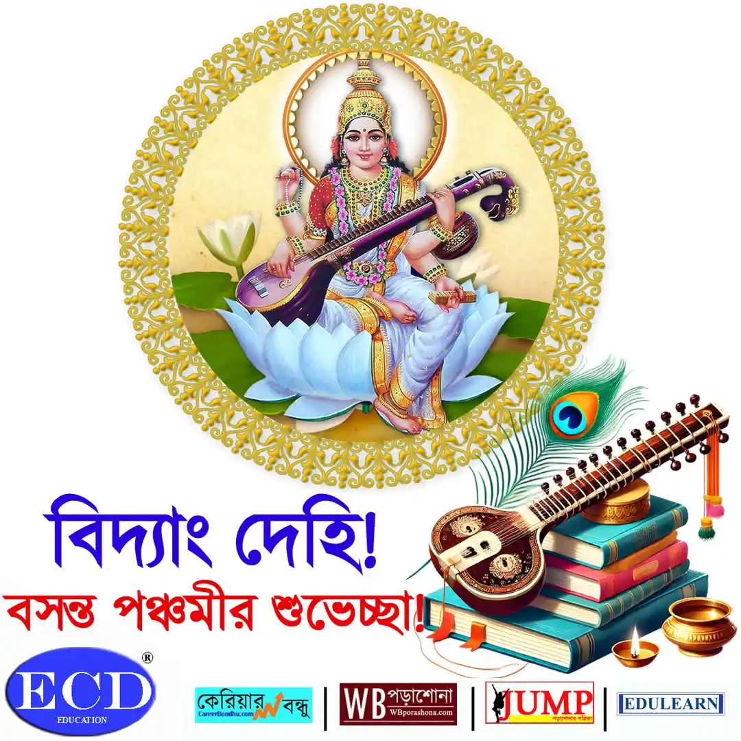 JumpMagazine.in post