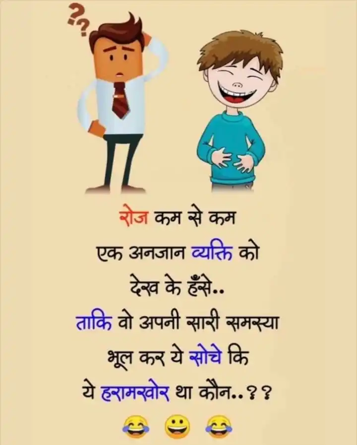 Just Laugh Dude post