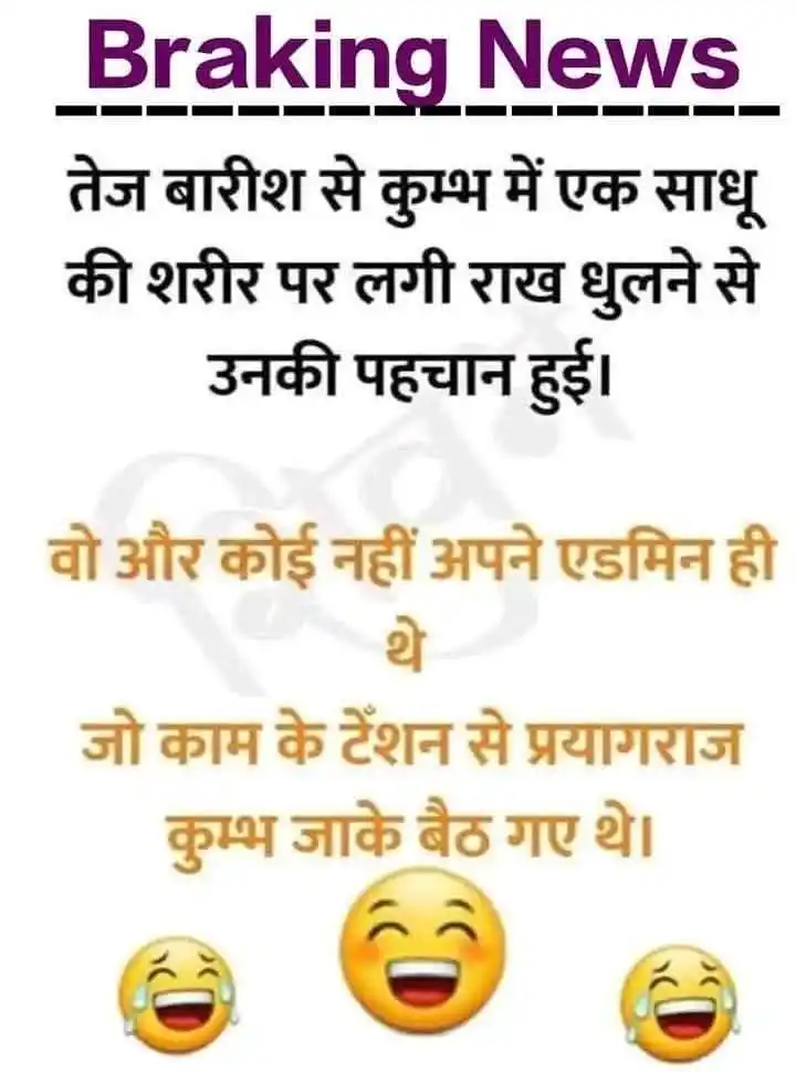 Just Laugh Dude post