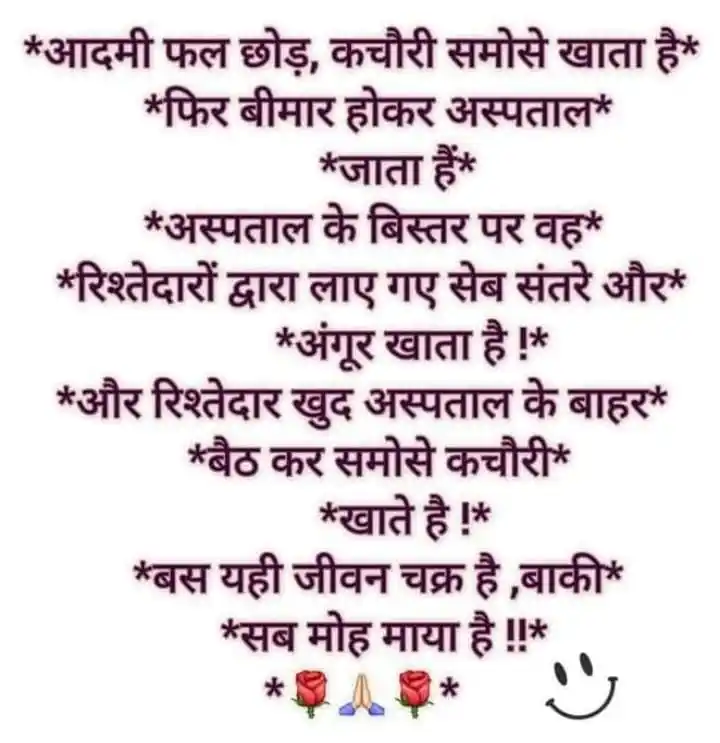 Just Laugh Dude post