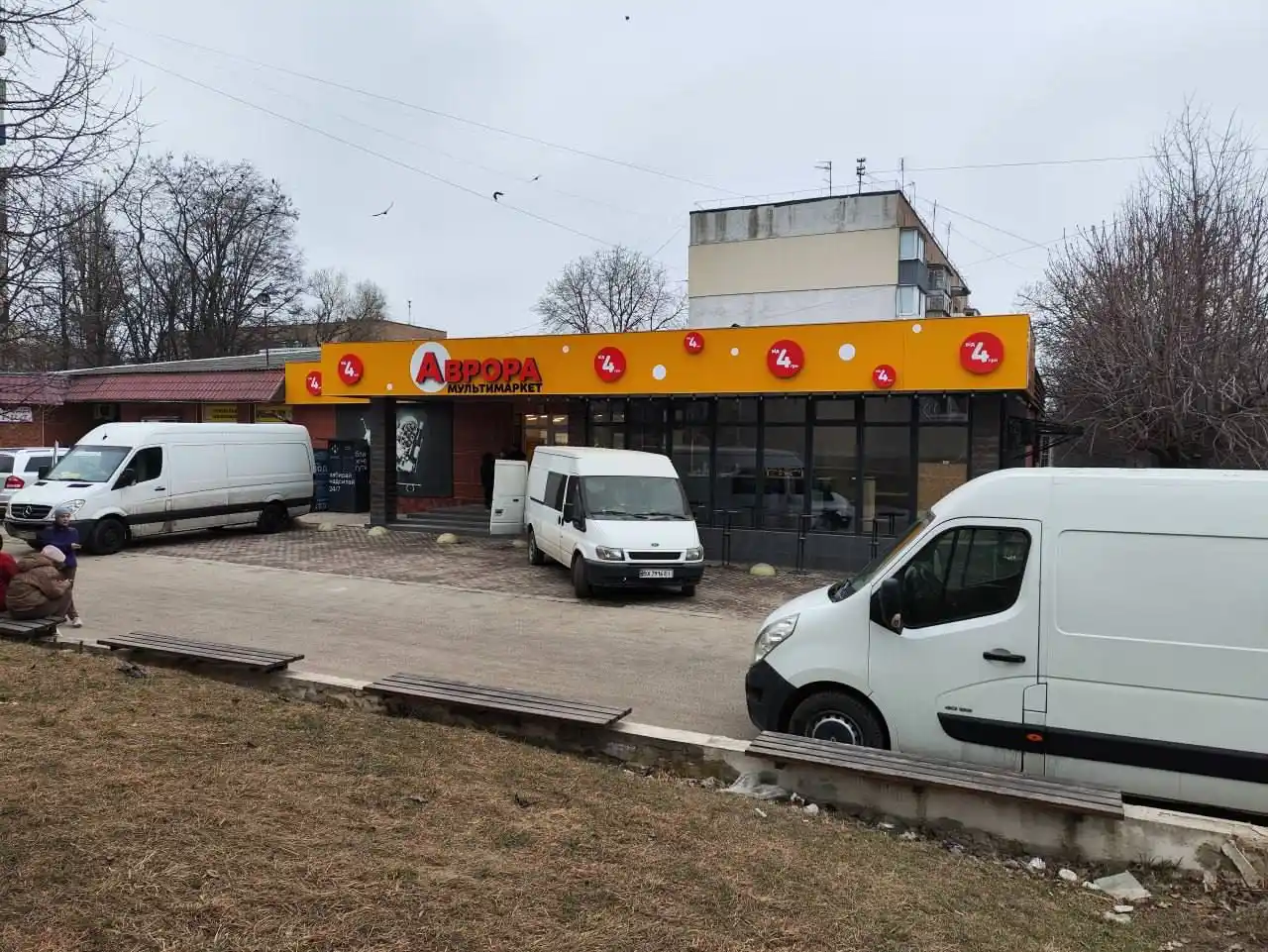 Image from Kamianets PLUS 🇺🇦: *На мкр-ні Жовтневому готується до відкриття мультимаркет АВРОРА* Від...