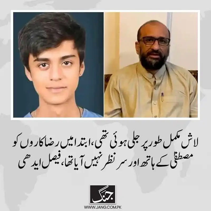 Karachi News post