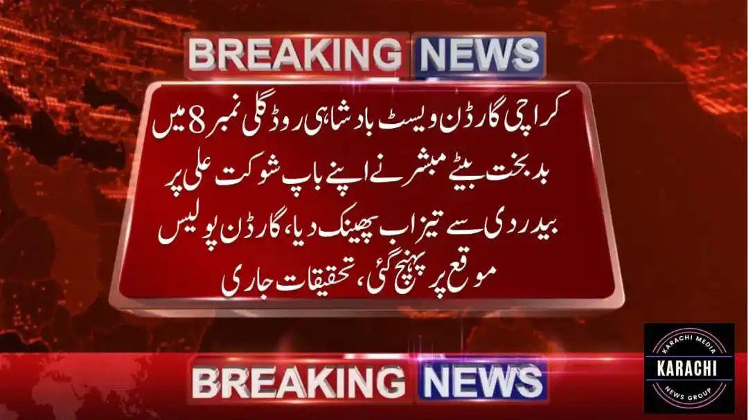 Karachi News post