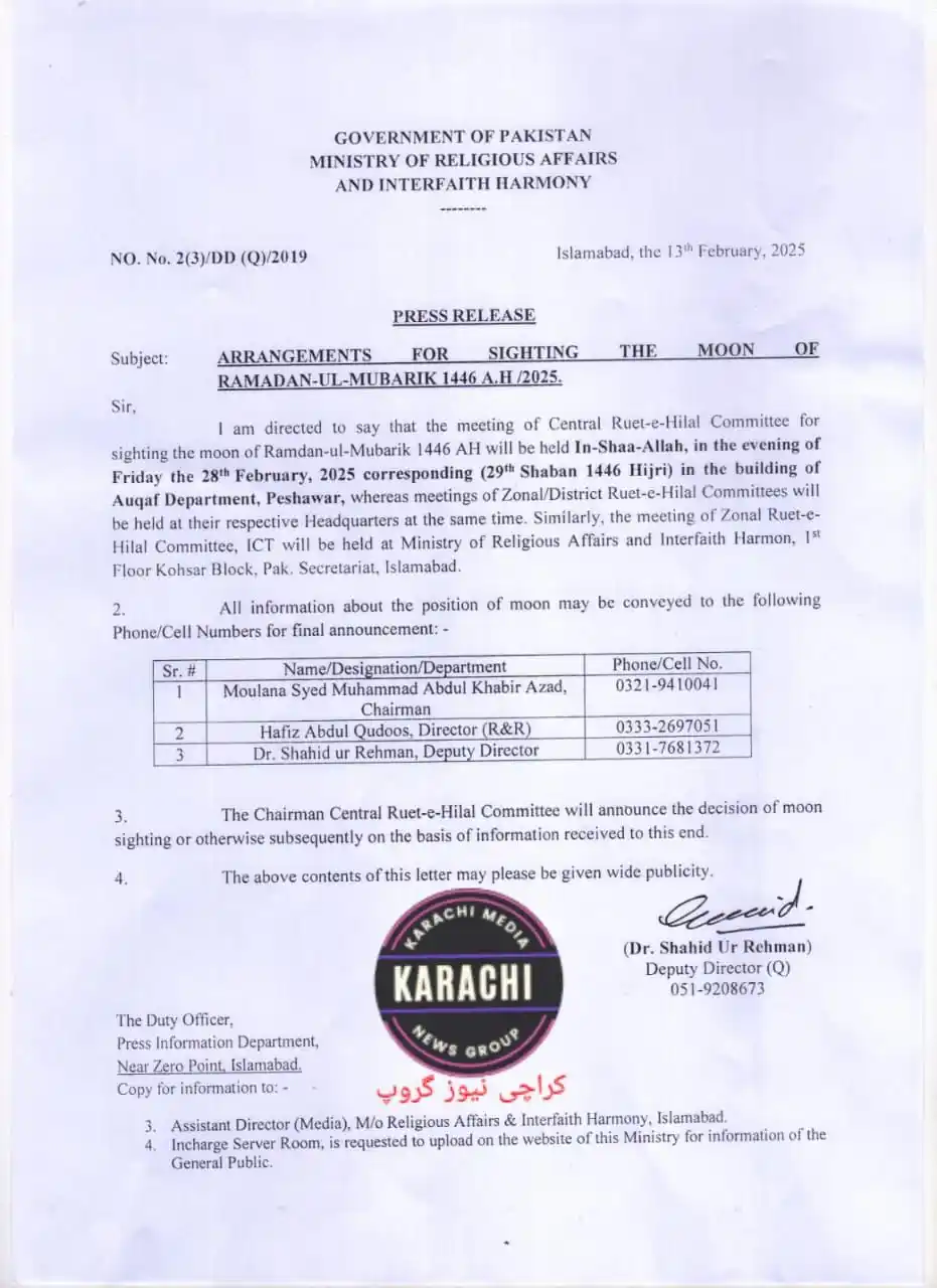 Karachi News post