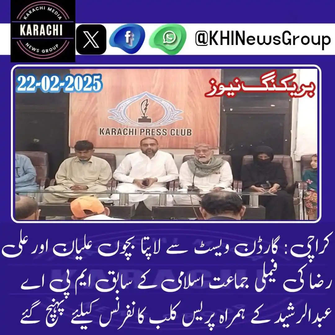 Karachi News post