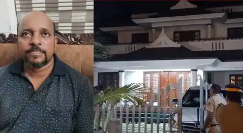 Kerala Times News post