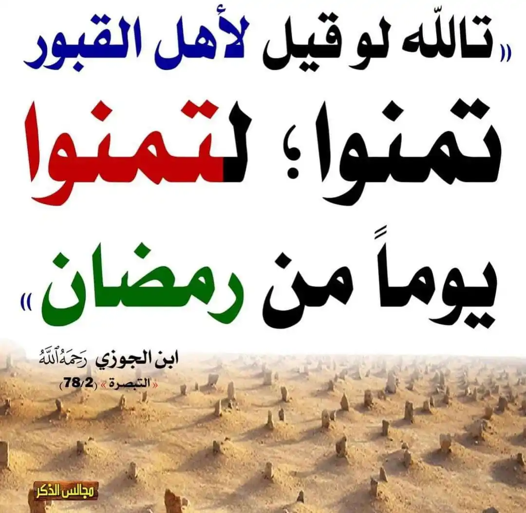 خَيْرُ الزَّادْ🍃✨ post