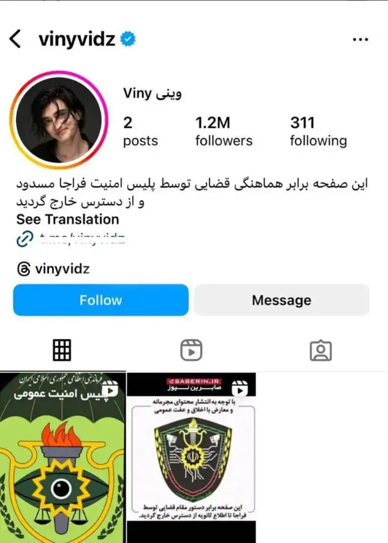 خبر فوری post