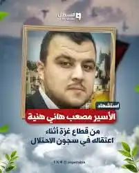 خدام نیوز آفیشل (Khuddam News Official) post