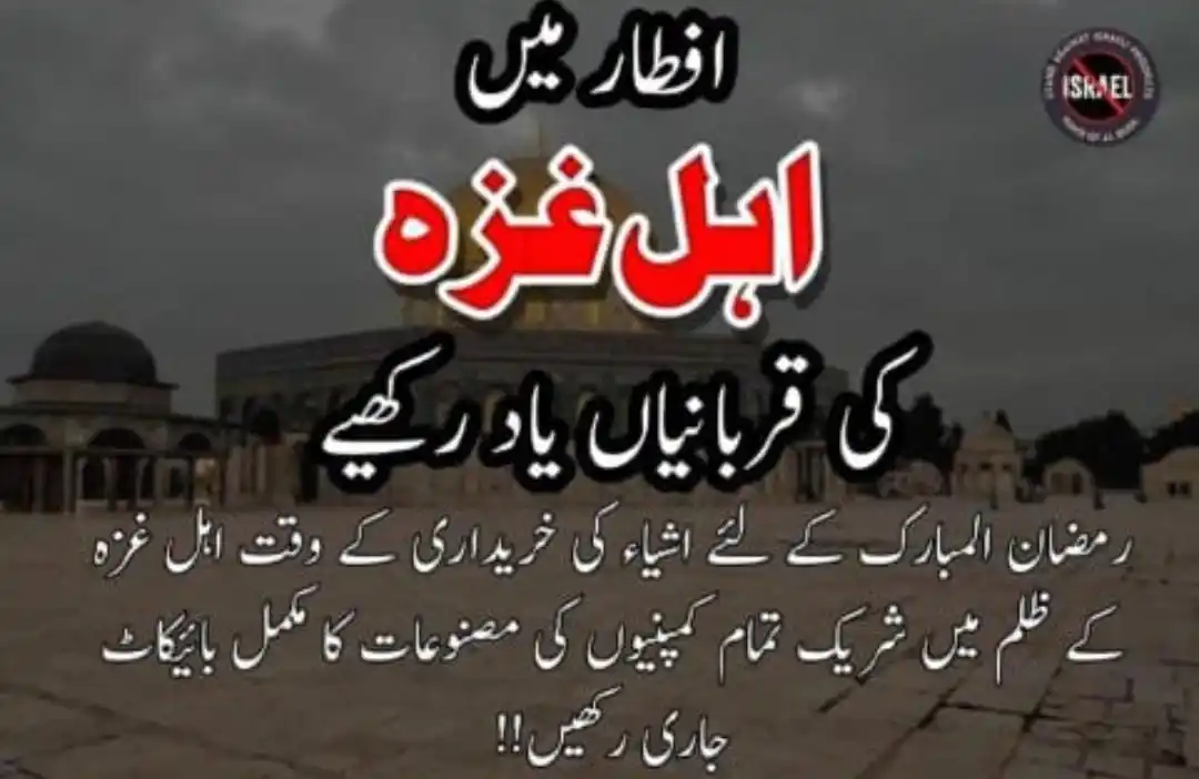 خدام نیوز آفیشل (Khuddam News Official) post