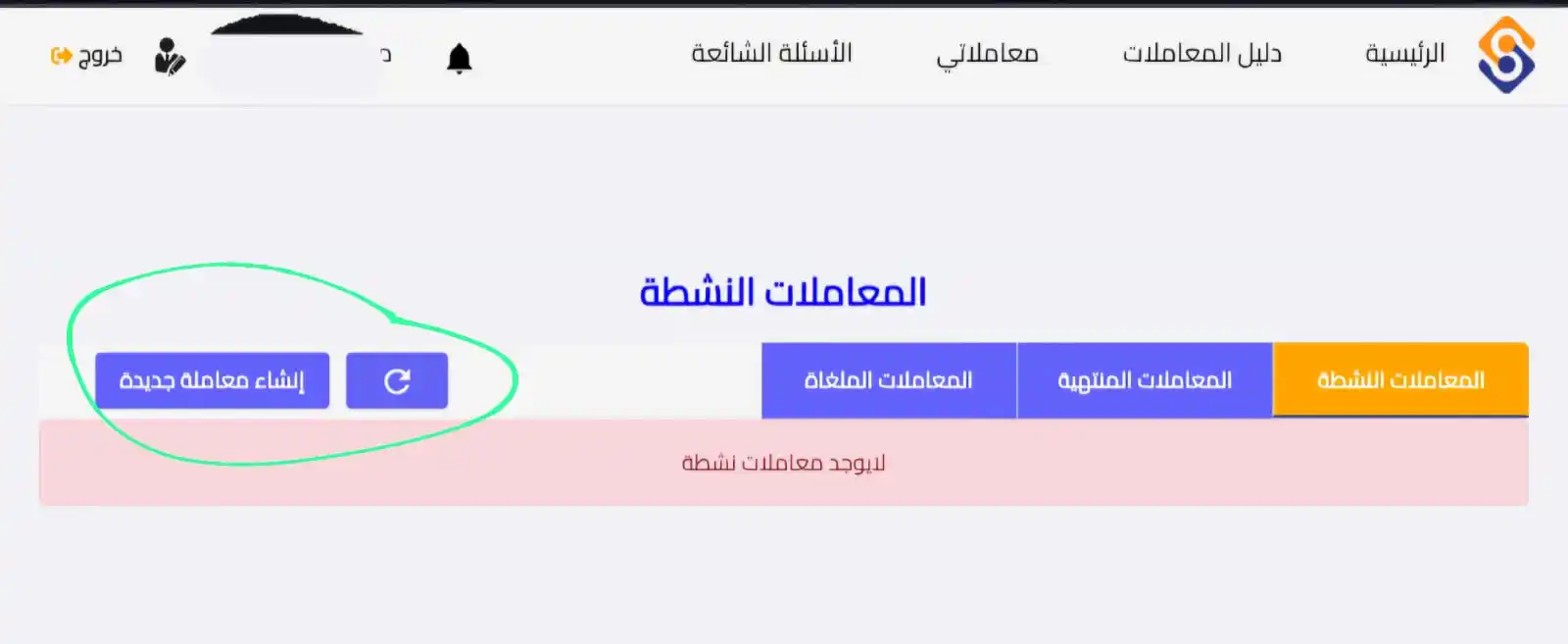 خدمات القنصلية السورية في اسطنبول post