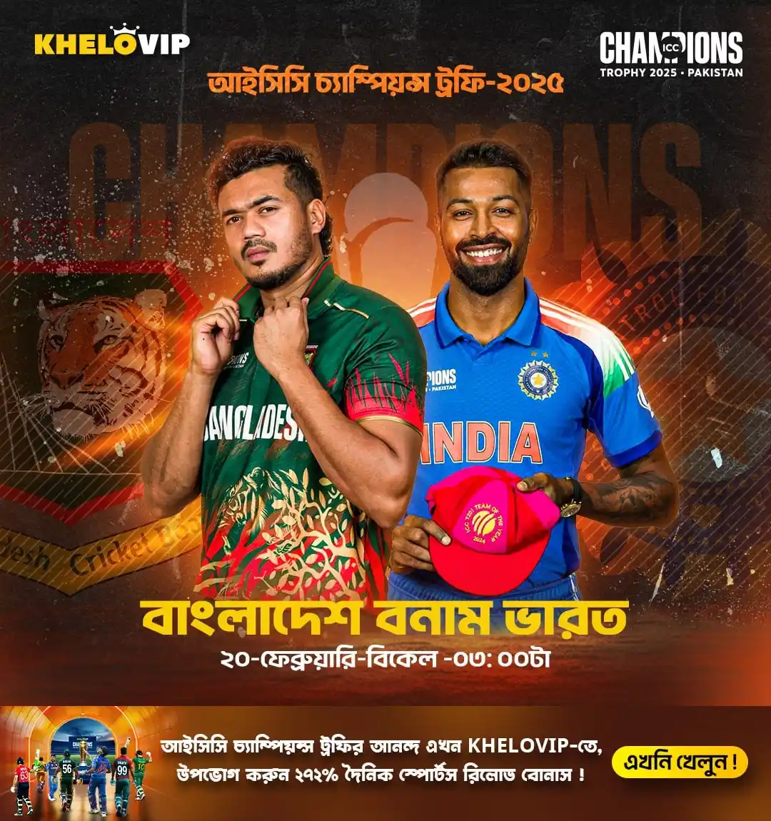 KheloVIP 🇧🇩 post