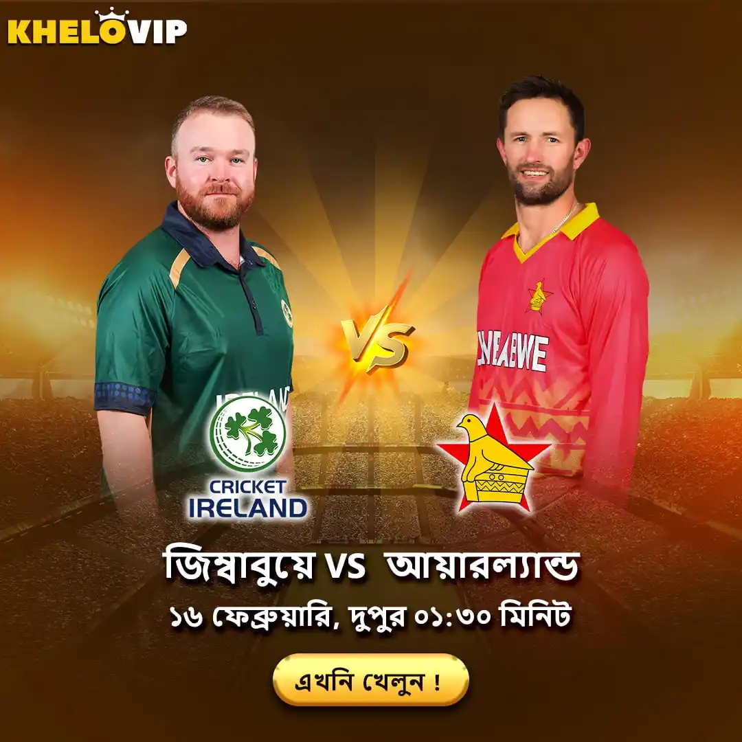 KheloVIP 🇧🇩 post