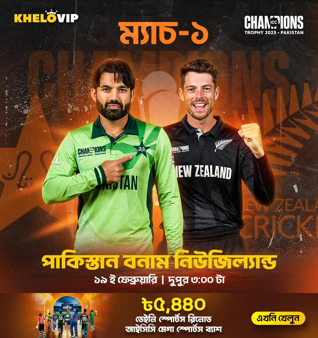 KheloVIP 🇧🇩 post
