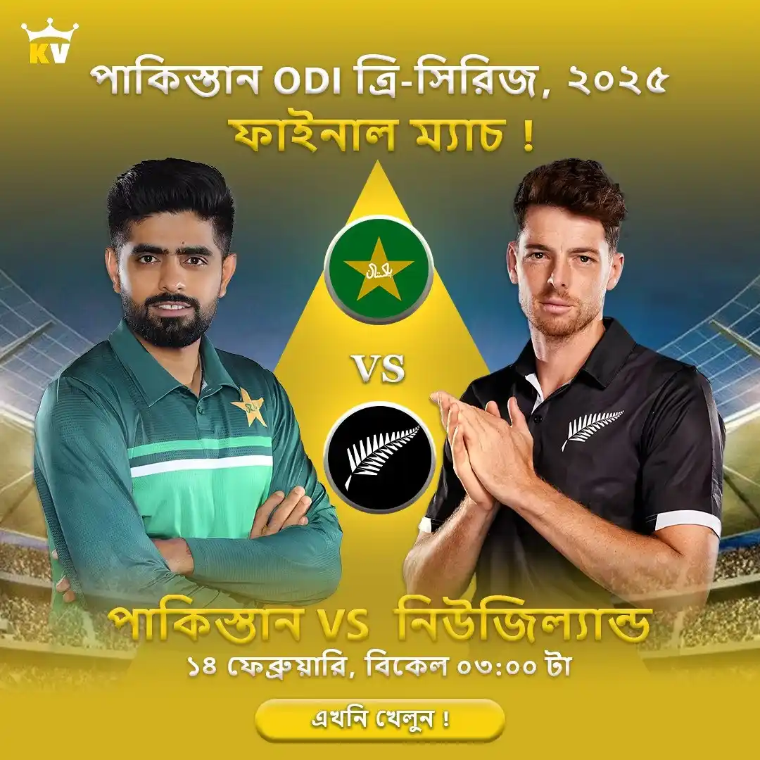 KheloVIP 🇧🇩 post