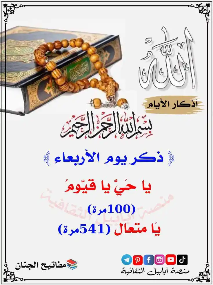 كهف post