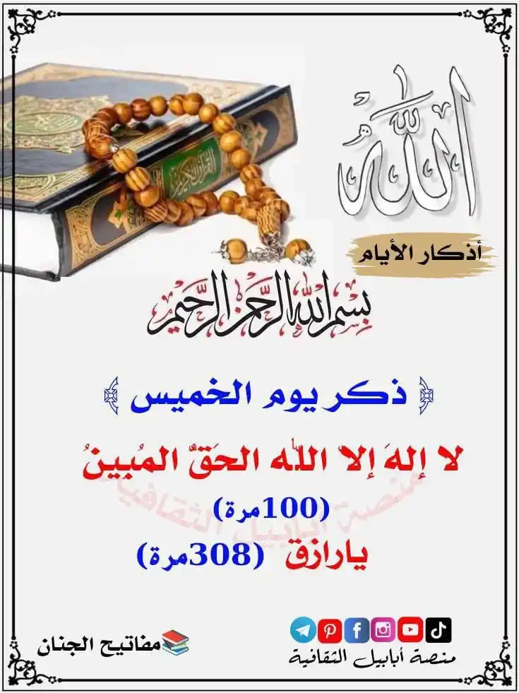 كهف post