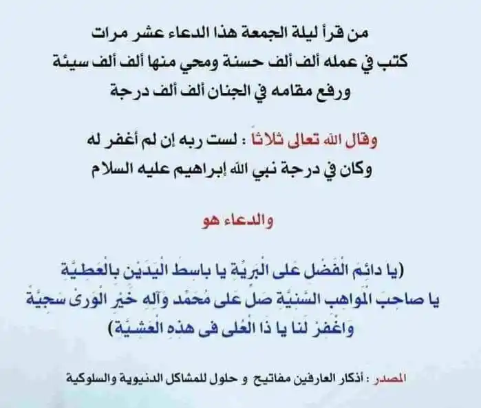 كهف post